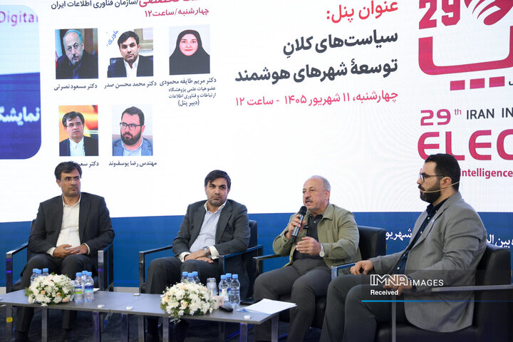 نشست «دولت پلتفرمی زیربنای تحول دیجیتال»