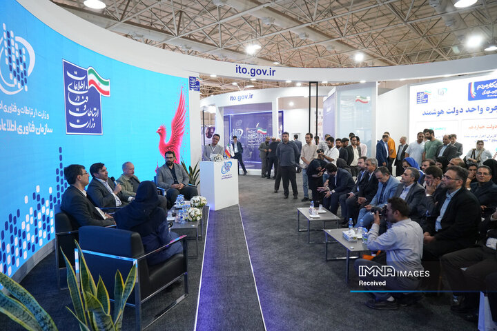 نشست «دولت پلتفرمی زیربنای تحول دیجیتال»