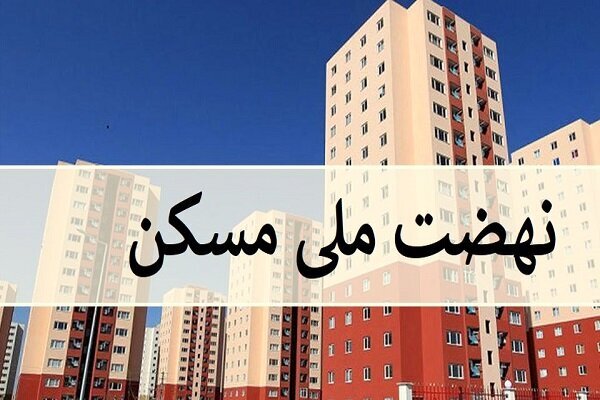 تأمین اعتبار ساخت ۳ باب مدرسه در استان مرکزی