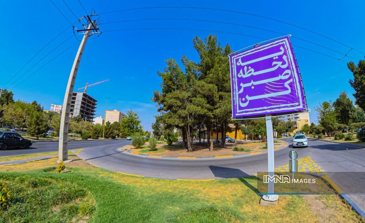 پویش «یک لحظه صبر کن» در اصفهان برای ارتقای سواد رسانه‌ای شهروندان آغاز شد
