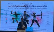 نقشه راه فناوری‌های ورزشی کشور از گلستان ترسیم می‌شود