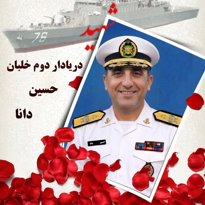 توصیف استاد خلبان شهید حسین دانا از سرزمین ایران