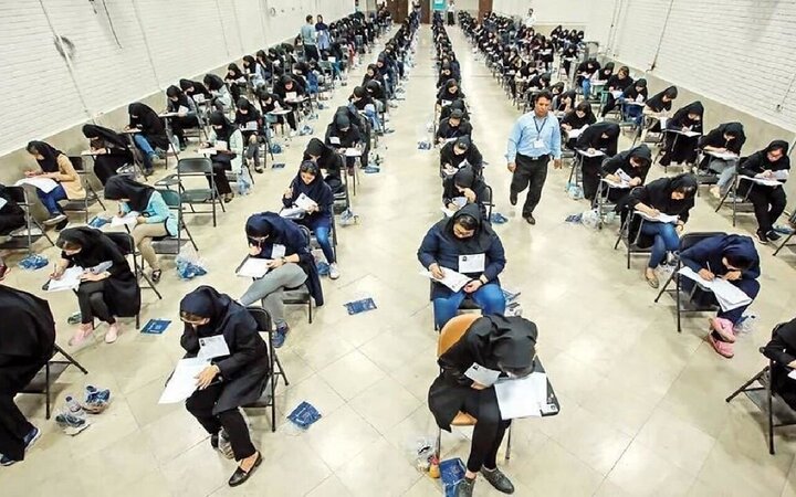 مهلت ثبت‌نام آزمون کارشناسی به پزشکی امروز به پایان می‌رسد