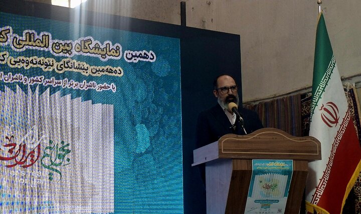 گسترش عدالت فرهنگی رویکرد وزارت فرهنگ و ارشاد است