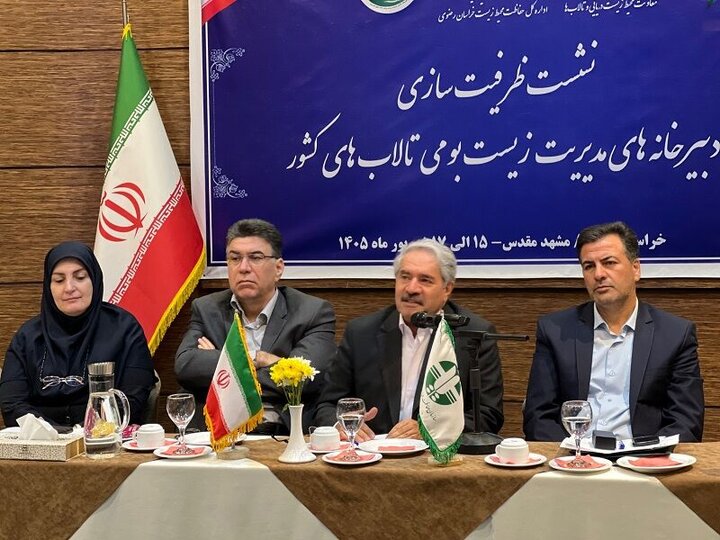 تالاب‌ها آینه تمام‌نمای مدیریت منابع آب کشور هستند