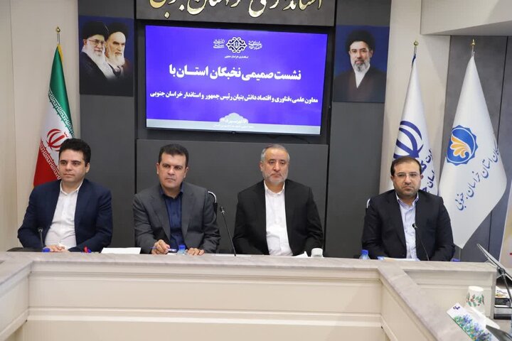 ظرفیت ۳۵ هزار دانشجوی خراسان جنوبی در خدمت پژوهش‌های مسئله‌محور