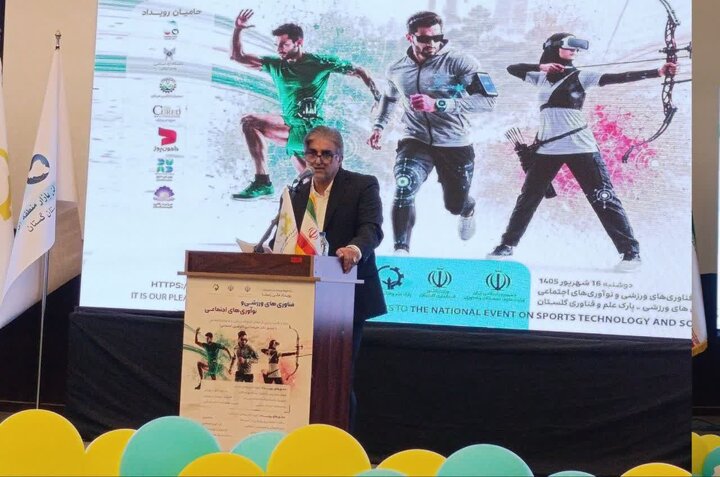 گلستان می‌تواند به الگوی توسعه نوآوری و کارآفرینی تبدیل شود