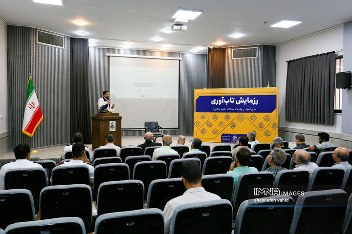 رزمایش تاب‌آوری محلات شهر اصفهان