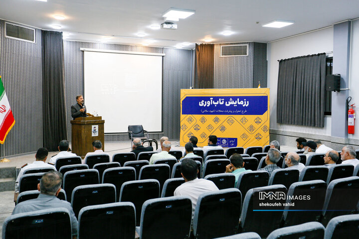 رزمایش تاب‌آوری محلات شهر اصفهان
