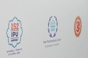 انتخاب ۱۵ نفر از نمایندگان برای عضویت در اتحادیه بین‌المجالس جهانی(IPU)