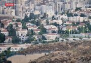 استقبال سازمان ملل از محدودیت تجارت با شهرک‌های غیرقانونی اسرائیل