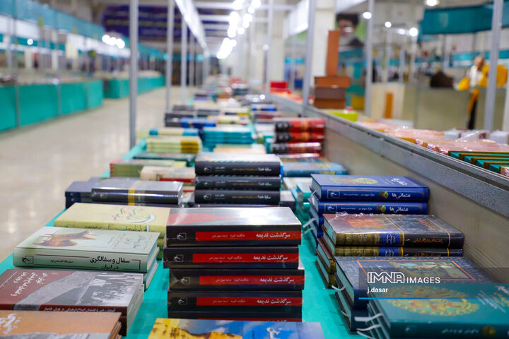 دهمین نمایشگاه بین‌المللی کتاب کردستان