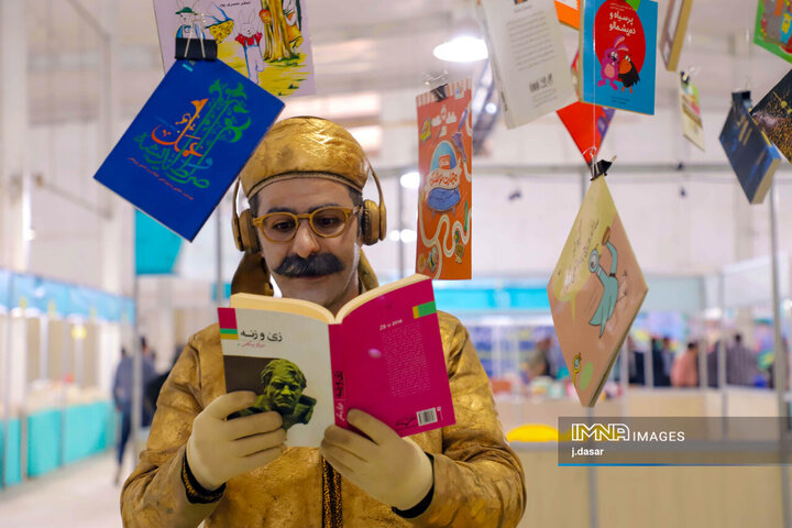 دهمین نمایشگاه بین‌المللی کتاب کردستان