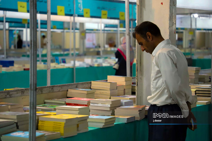 دهمین نمایشگاه بین‌المللی کتاب کردستان