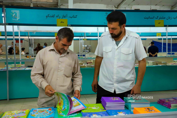 دهمین نمایشگاه بین‌المللی کتاب کردستان