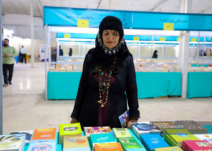 دهمین نمایشگاه بین‌المللی کتاب کردستان