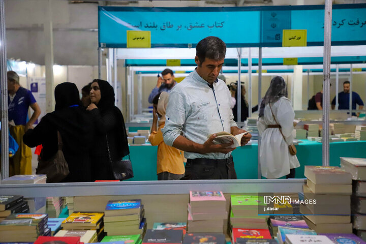 دهمین نمایشگاه بین‌المللی کتاب کردستان