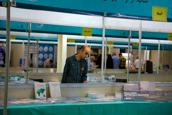 دهمین نمایشگاه بین‌المللی کتاب کردستان
