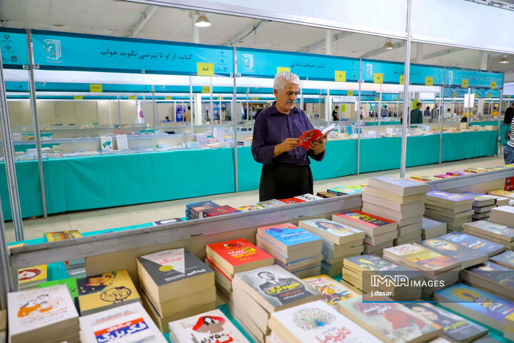 دهمین نمایشگاه بین‌المللی کتاب کردستان