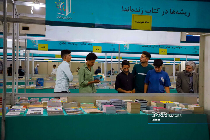 دهمین نمایشگاه بین‌المللی کتاب کردستان