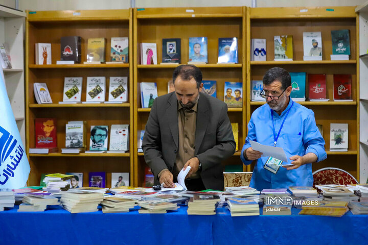 دهمین نمایشگاه بین‌المللی کتاب کردستان