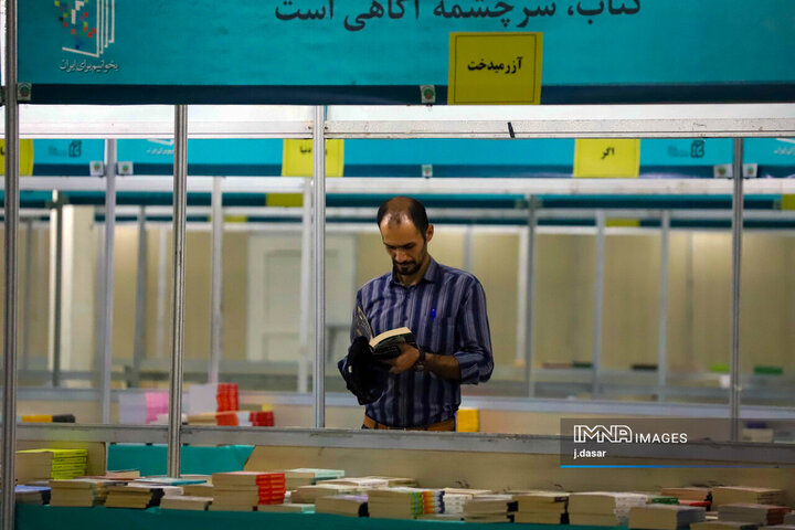 دهمین نمایشگاه بین‌المللی کتاب کردستان
