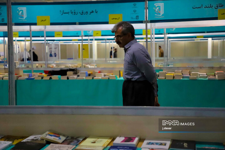 دهمین نمایشگاه بین‌المللی کتاب کردستان