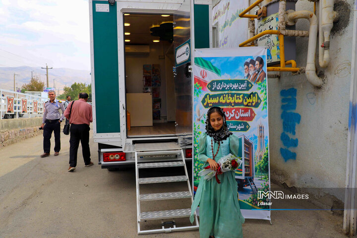 دهمین نمایشگاه بین‌المللی کتاب کردستان
