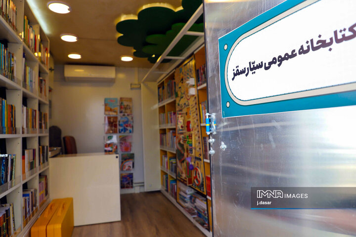 دهمین نمایشگاه بین‌المللی کتاب کردستان