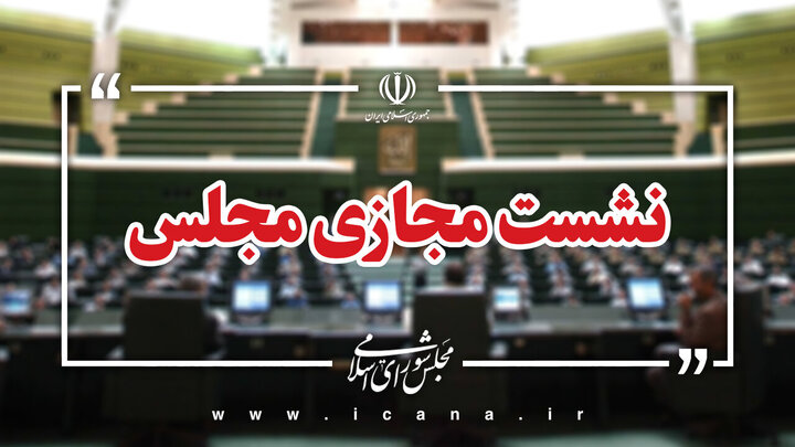 نجابت و خضریان، عضو کمیته حمایت از انقلاب اسلامی مردم فلسطین شدند