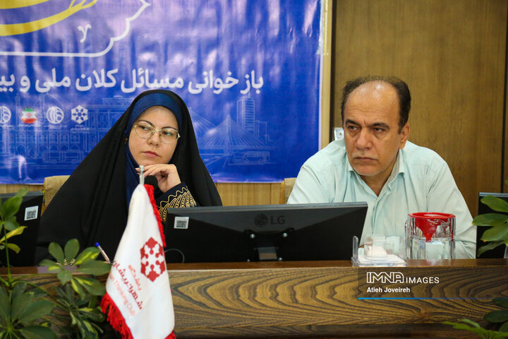 نشست «فراشهر»