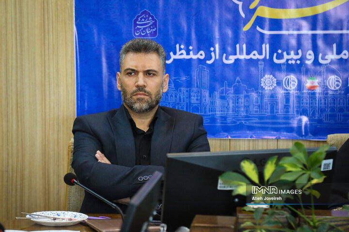 نشست «فراشهر»