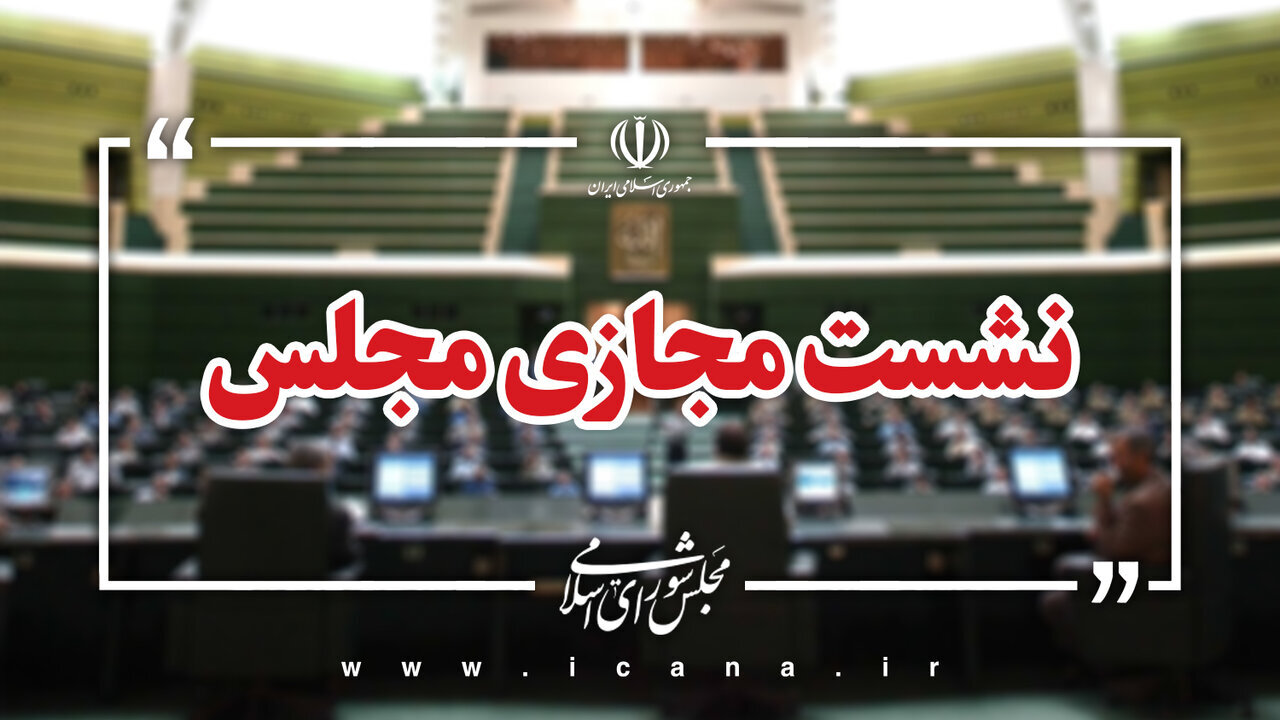 گلرو و عجم، عضو دبیرخانه دائمی کنفرانس‌های بین‌المللی فلسطین شدند