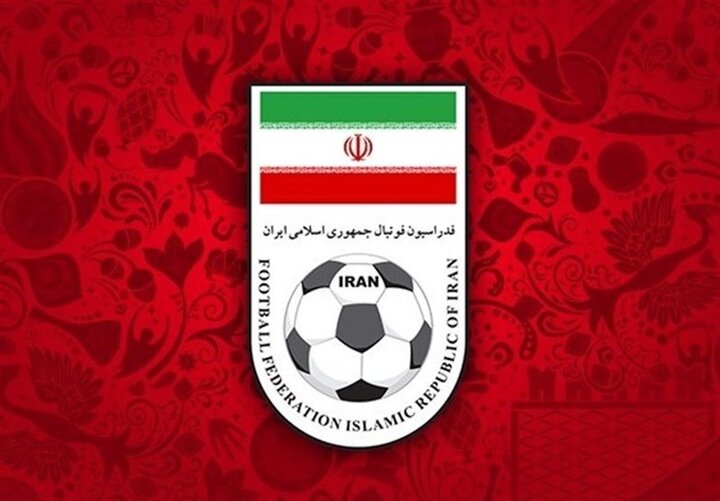 واکنش فدراسیون فوتبال به کیفرخواست رئیس و برخی اعضای سابق هیئت رئیسه