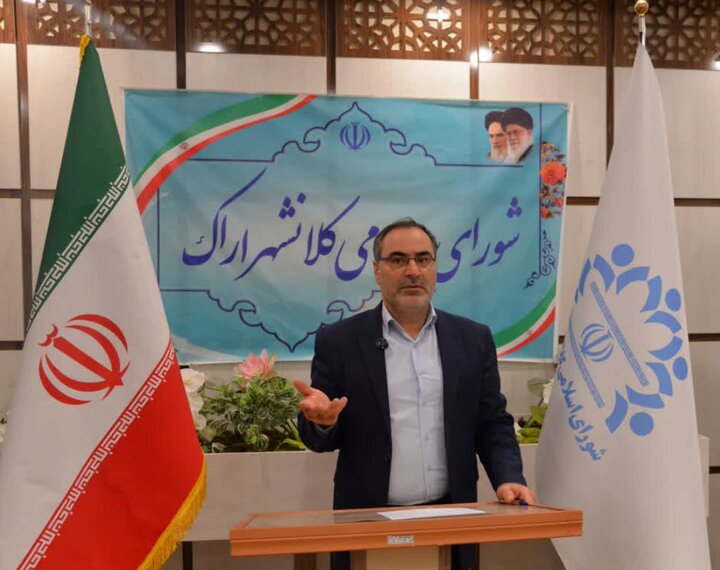 واکنش سخنگوی شورای شهر اراک به نامه معاون عمرانی استانداری مرکزی