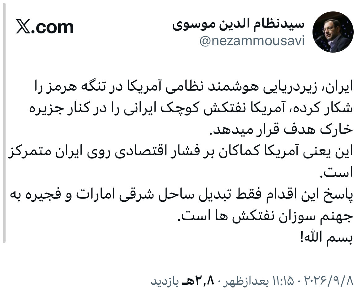 زیردریایی شاهد؛ به‌زودی!