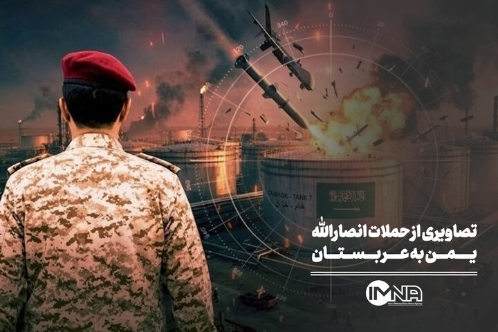 تصاویری از حملات انصارالله یمن به عربستان