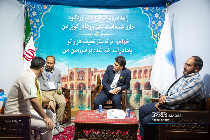 نمایشگاه دبیرخانه فرهنگی زاینده‌رود