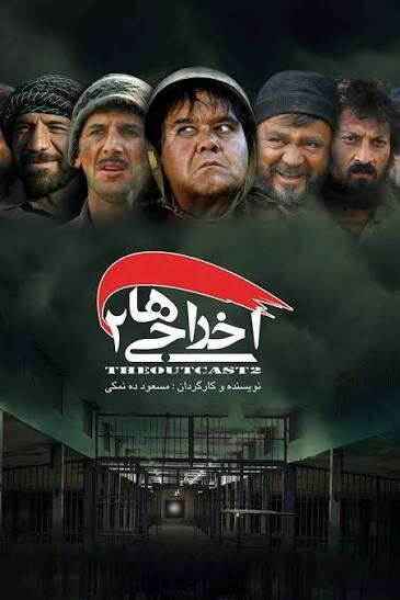 فیلم‌های سینمایی امروز پنجشنبه ۱۹ شهریور تلویزیون + جدول پخش