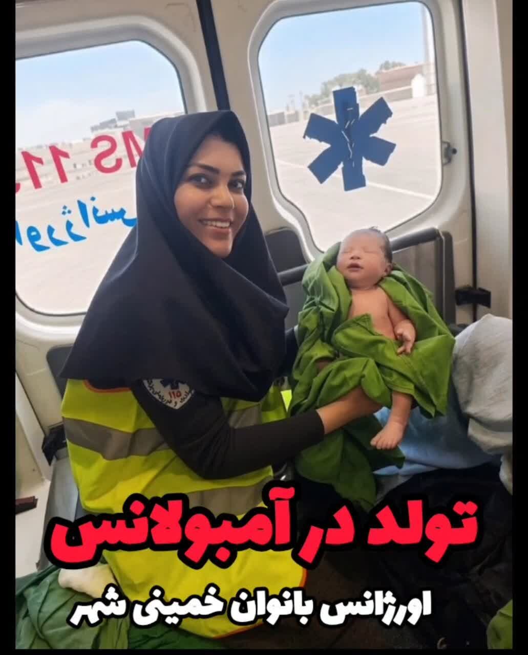 از تا
