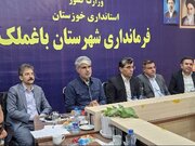 باغ‌ملک می‌تواند به قطب کشاورزی و صنایع تبدیلی خوزستان تبدیل شود