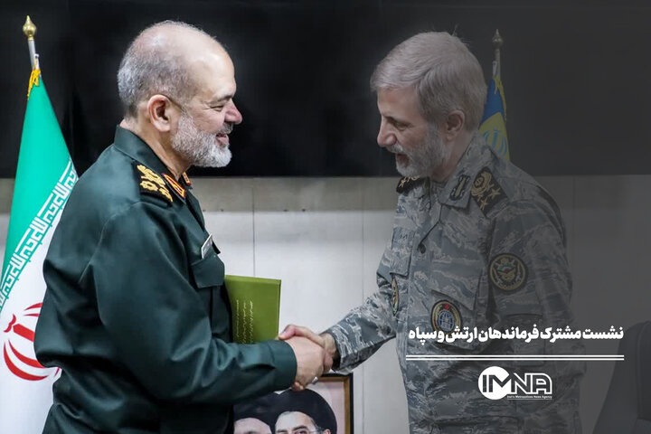 نشست مشترک فرماندهان ارتش و سپاه
