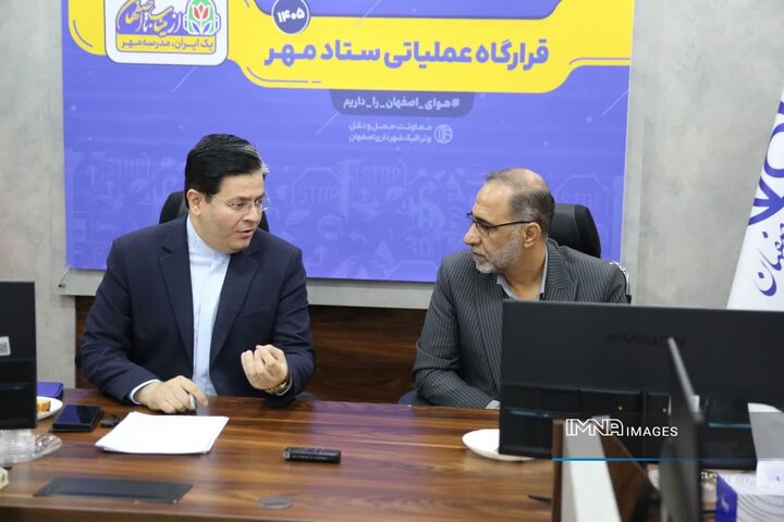 اصفهان مهیای «نوروزِ متفاوتِ» سال تحصیلی/ تردد ایمن ۴۰۰ هزار دانش‌آموز در دستور کار
