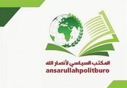 ترورها هرگز خللی در اراده مقاومت فلسطین ایجاد نخواهد کرد