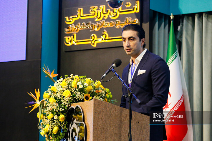 آیین تجلیل از صادرکنندگان نمونه استان اصفهان 1404