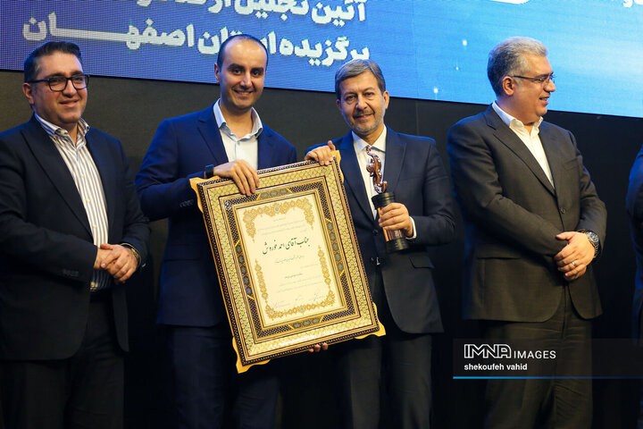 آیین تجلیل از صادرکنندگان نمونه استان اصفهان 1404