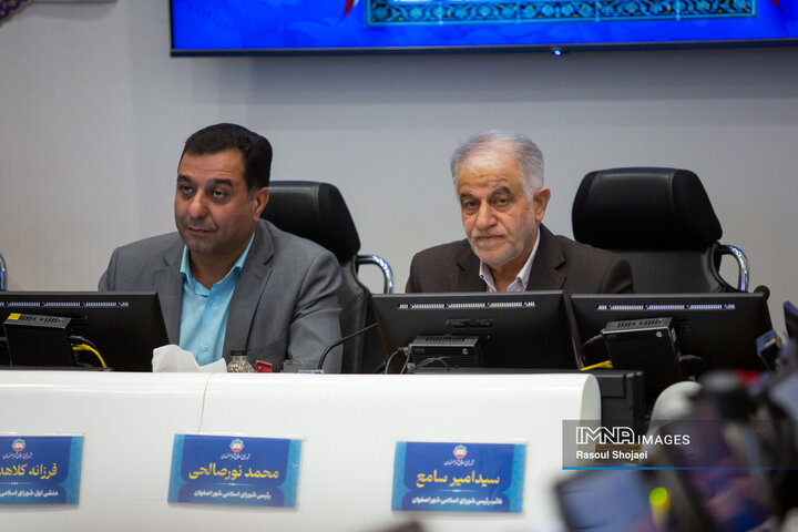 صحن علنی شورای شهر اصفهان