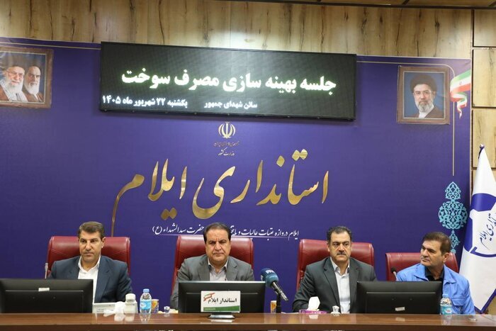 عملکرد دستگاه‌های اجرایی استان در زمینه مدیریت انرژی به‌صورت مستمر ارزیابی می‌شود