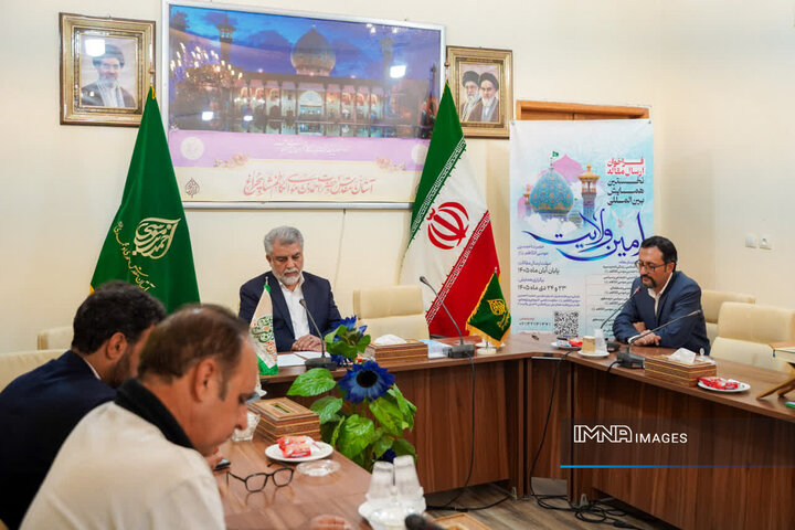 سومین حرم اهل‌بیت شاهچراغ (ع)، میزبان همایش بین‌‎المللی امین ولایت