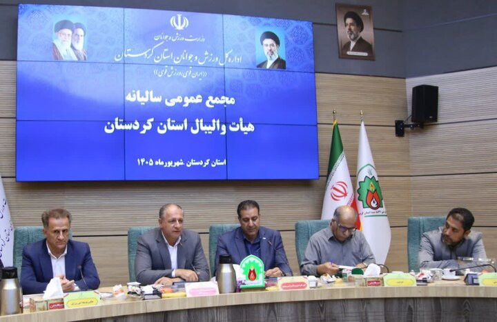 میزبانی مسابقات، زمینه‌ساز رشد والیبال کردستان است